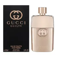 在飛比找PChome24h購物優惠-GUCCI GUILTY 罪愛女性淡香水 50ml