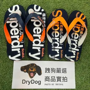 跩狗嚴選 極度乾燥 Superdry 男款 Flip Flop 夾腳拖 人字拖 防水 海灘 深藍 亮橘 橘 拖鞋