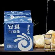 500g Dry Yeast Alcohol Fermentation,White Wine Brewing Yeast Koji Yeast Wine