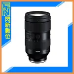 TAMRON 35-150MM F2-2.8 DI III VXD 全片幅 望遠變焦鏡(35-150,A058,公司貨)NIKON Z