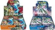 Ancient Roar & Future Flash, Japanese Pokemon Booster Box Set, USA SELLER