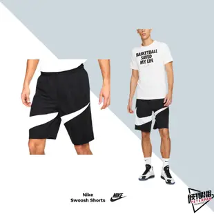 NIKE DRI FIT 籃球褲 運動短褲 黑白大勾 排汗 SWOOSH BV9386-010【Insane-21】