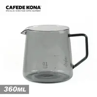 在飛比找PChome24h購物優惠-CAFEDE KONA 玻璃分享壺360ml-透黑