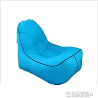 在飛比找樂天市場購物網優惠-充氣座椅懶人充氣沙發吹氣椅子成人戶外沙發袋便攜單人快速充氣床