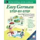 Easy German Step-by-Step/Ed Swick eslite誠品