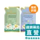 花仙子 Farcent 淡香水白泥淨化沐浴乳（補充包） 650ml 白麝香／藍鈴白桃【新高橋藥局】2款可選