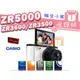 【聯合小熊】Kamera LCD CASIO ZR5000 ZR3600 ZR3500 ZR2000 LCD液晶螢幕 保護貼 日本原裝進口素材