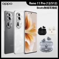 在飛比找momo購物網優惠-【OPPO】Reno11 Pro 6.7吋(12G/512G