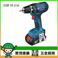 在飛比找Yahoo!奇摩拍賣優惠-【晉茂五金】BOSCH博世 充電式電鑽/起子機 GSR 18