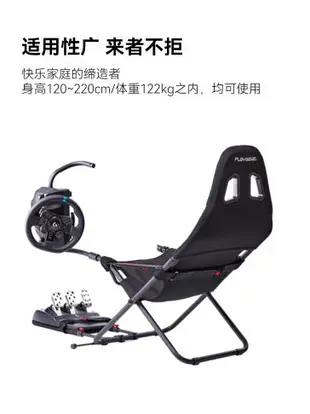 Playseat挑戰者折疊賽車模擬器支架游戲座椅psvr2PS4PS5/羅技G29/G923圖馬思特方向盤手排駕駛直驅固定器拓展