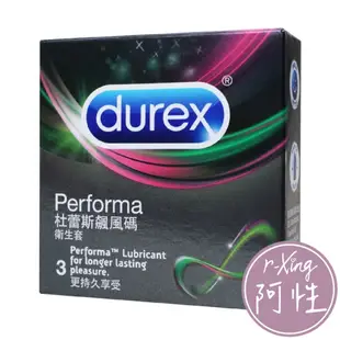 杜蕾斯 Durex 飆風碼 保險套 3入 阿性情趣 衛生套 安全套 避孕套
