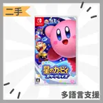 任天堂 NS SWITCH 星際同盟KIRBY 遊戲片 [此游戏也支持繁体中文][二手]日本直送