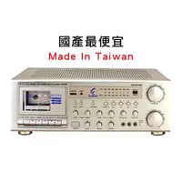 在飛比找PChome商店街優惠-【鑽石音響】ENSING ES-9080 卡帶錄放音數位迴音