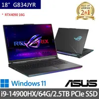 在飛比找momo購物網優惠-【ASUS 華碩】特仕版 18吋電競筆電(ROG Strix