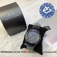 在飛比找樂天市場購物網優惠-帝安諾-實體店面 AX Armani Exchange 三眼