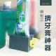 發條造型擠牙膏神器 AH-381(牙膏夾 多用途擠壓器 洗面乳擠壓器 手動擠牙膏器 北歐風 懶人神器)