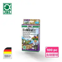 在飛比找momo購物網優惠-【JBL 臻寶】BioNitratEx 生化去硝酸活性包 1