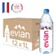 免運!【法國evian 依雲】天然礦泉水 ( 1000ml / 12入 / PET ) 1000ml/12入 (5箱60瓶,每瓶53.9元)