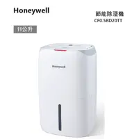 在飛比找蝦皮購物優惠-【紅鬍子】福利品 退貨物稅 Honeywell CF0.5B