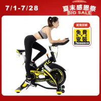 在飛比找momo購物網優惠-【well-come 好吉康】M6 磁控鑄鐵飛輪健身車(20