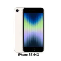 在飛比找PChome24h購物優惠-Apple iPhone SE (64G)-星光色(MMXG