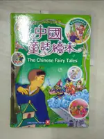 【書寶二手書T1／少年童書_I5G】中國童話繪本_幼福