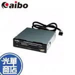 AIBO X IN 1 多功能ATM內建式讀卡機 讀卡機ATM 健保卡 報稅 自然人憑證 XIN1 網路ATM 光華商場