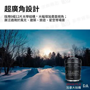 【199超取免運】[享樂攝影](客訂商品)【Viltrox唯卓仕 20mm F1.8 Nikon Z MF手動鏡頭】全畫幅 定焦鏡 手動對焦 Z6 Z7 A7R4【全壘打★APP下單跨店最高20%點數回饋!!】