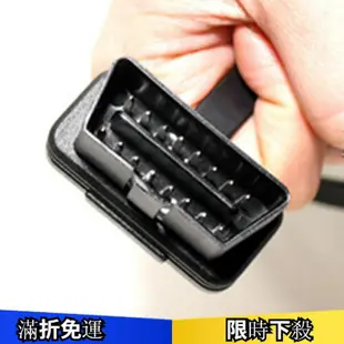 OBD2公對母延長線 OBD彎頭扁線麵條線 汽車延長檢測線 8芯【Twenty Mille】