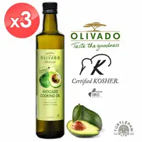 在飛比找momo購物網優惠-【Olivado】紐西蘭原裝進口酪梨油3瓶組(500毫升*3