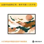 【菠蘿選畫所】錦鯉 ‧ 悠遊 - 42X60CM(錦鯉/圖鑑掛畫/客廳掛畫/空間佈置/過年裝飾)