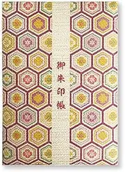 Sugako Kogyo Fluffy Shuin Book (Large) Turtle Shell 855