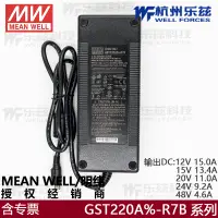 在飛比找露天拍賣優惠-好物推薦~電源GST220A24-R7B 12V36V48V