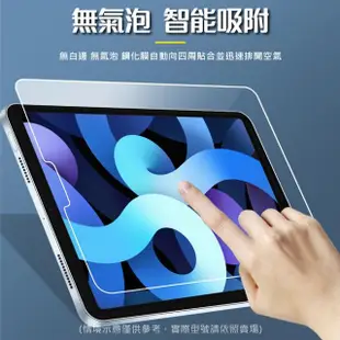 【Timo】SAMSUNG 三星 Galaxy Tab S9/S8/S7 T870 11吋 鋼化玻璃平板螢幕保護貼