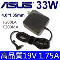 在飛比找松果購物優惠-ASUS 華碩 33W 新款方型 變壓器 C200MA C3