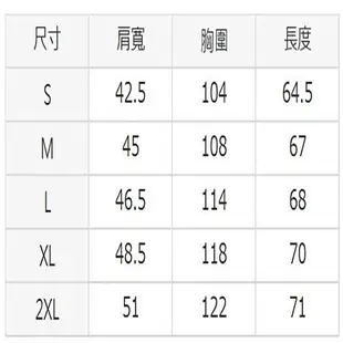 【DESCENTE 迪桑特】男士 立領外套日本進口 現貨