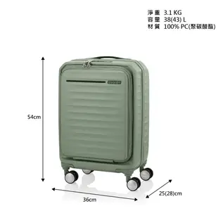 AT美國旅行者 AMERICAN TOURISTER19/25/29吋行李箱Frontec前開式可擴充PC防盜拉鍊避震輪