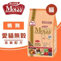 在飛比找露天拍賣優惠-【汪喵吉拉】免運現貨 莫比MobbyChoice 鵪鶉 鴨肉