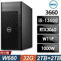 在飛比找森森購物網優惠-Dell Precision 3660工作站 (i5-135