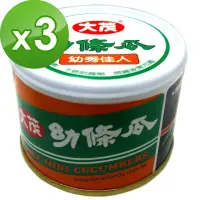 在飛比找momo購物網優惠-【大茂】幼條瓜170gx3入(鐵罐)