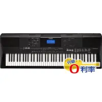 在飛比找Yahoo!奇摩拍賣優惠-『放輕鬆樂器』 全館免運費 YAMAHA PSR-EW400