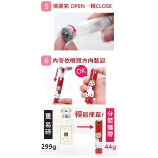 【 Caseti】Hello Kitty 香草粉紅 旅行香水分裝瓶/攜帶瓶