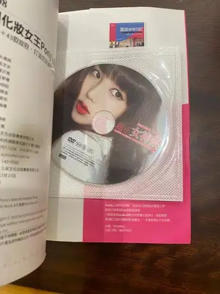 韓國化妝女王Pony's超正女神妝:4大色系+43款妝容,打造完美韓妞全臉妝!附贈DVD 97898662296882