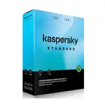 【正版軟體購買】卡巴斯基標準版 KASPERSKY STANDARD 官方最新版 - 專業電腦手機防毒軟體 系統資安防護