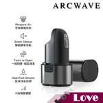 【LOVE】德國 ARCWAVE ION 氣流式 震動自慰器 男用電動飛機杯  電動自慰器 震動飛機杯 保固二年