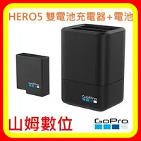 在飛比找樂天市場購物網優惠-【現貨】GoPro HERO 5/6/7 AADBD-001