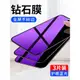 iphone11/12ProMax鋼化膜蘋果14全屏13覆蓋11PRO/iphoneXsMax護眼X抗藍光XR全包防摔mini防窺XS手機貼膜黑邊