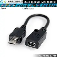 在飛比找蝦皮購物優惠-Cable USB2.0訊號轉接線Micro USB(公)-