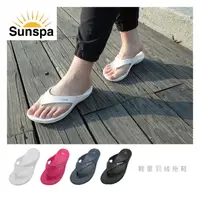 在飛比找momo購物網優惠-【SUN SPA】台灣製 EVA輕量 防滑夾腳拖鞋(Y拖人字