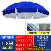 在飛比找蝦皮購物優惠-防雨布 帆布 加厚PVC篷布 遮陽布 貨車篷布 三輪車雨棚遮